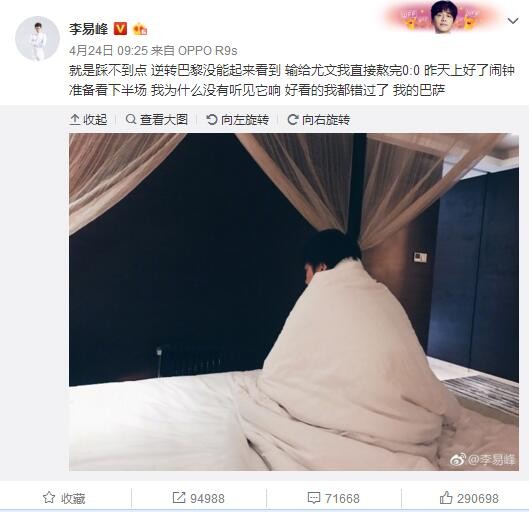 贾西姆于10月退出了曼联收购进程，声称他的出价是曼联32亿美元估值的两倍，但这也没有满足格雷泽家族的要求。